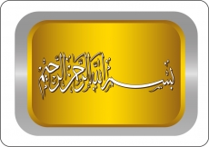 DİNİ GÖRSELLER gergi tavan modelleri