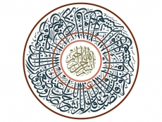 DİNİ GÖRSELLER gergi tavan modelleri