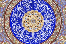 Desen ve Şekiller gergi tavan modelleri
